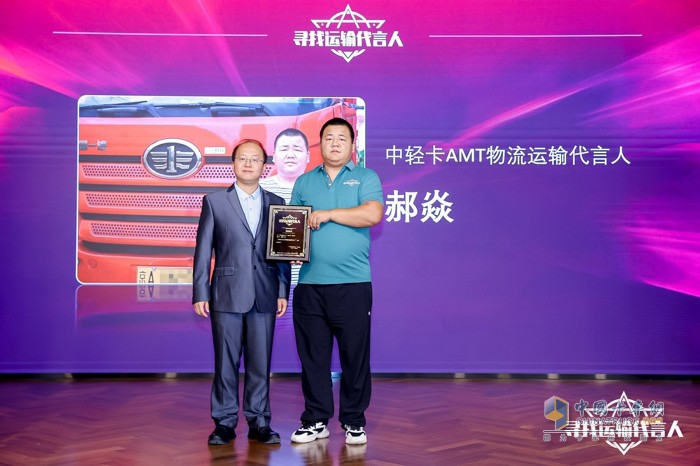 用戶(hù)、物流運輸企業(yè)與專(zhuān)家齊聚！這場(chǎng)運輸界與商用車(chē)界的盛會(huì )你不容錯過(guò)