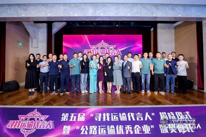 用戶(hù)、物流運輸企業(yè)與專(zhuān)家齊聚！這場(chǎng)運輸界與商用車(chē)界的盛會(huì )你不容錯過(guò)