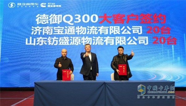 輕量化精品重卡 陜汽德御Q300牽引車(chē)山東區域盛大上市
