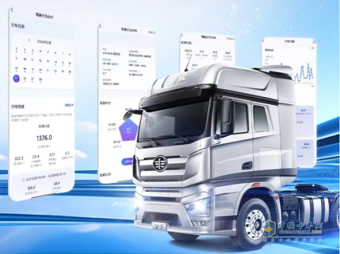 多領(lǐng)域創(chuàng  )新，一汽解放擦亮民族汽車(chē)品牌