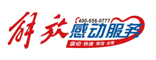 以客戶(hù)為中心，一汽解放“感動(dòng)服務(wù)”演繹速度與溫情雙重奏！