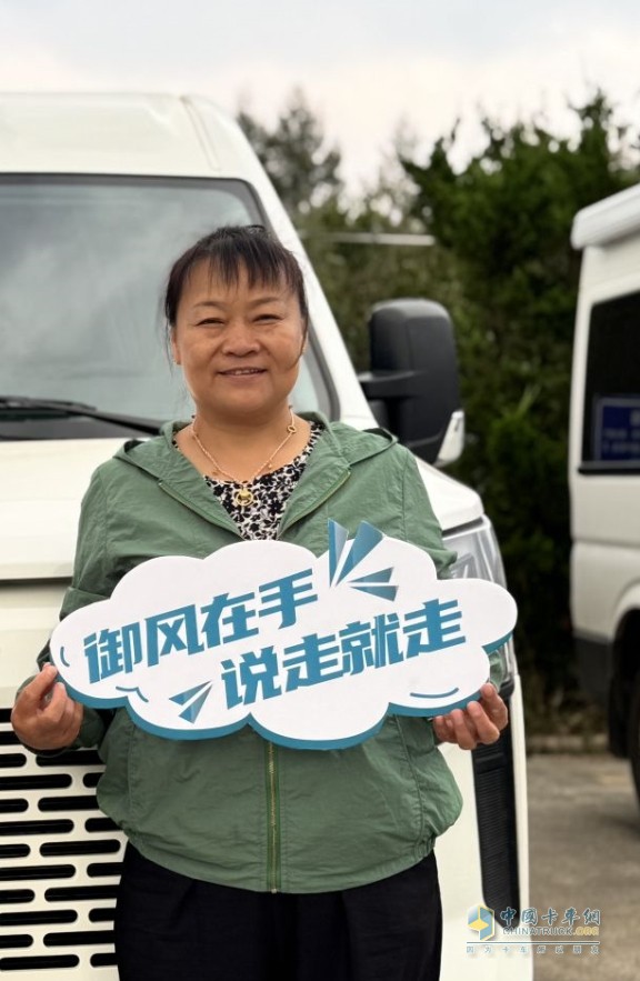 御風(fēng)，馭行，愈自由！西安御風(fēng)房車(chē)達人記