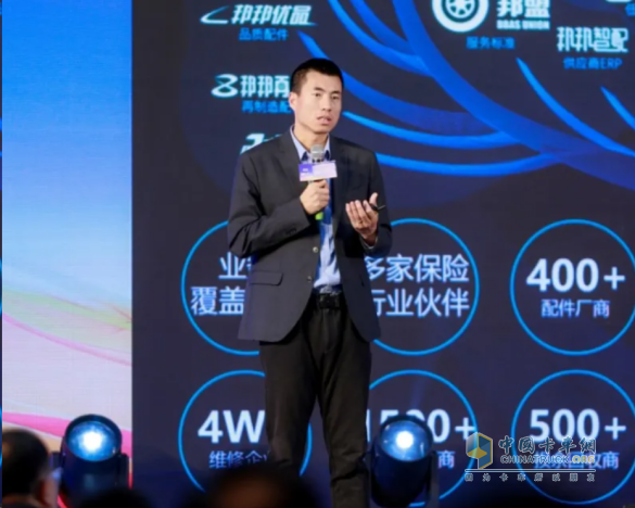 共商趨勢，引領(lǐng)發(fā)展，2024商用車(chē)后市場(chǎng)年度大會(huì )圓滿(mǎn)落幕