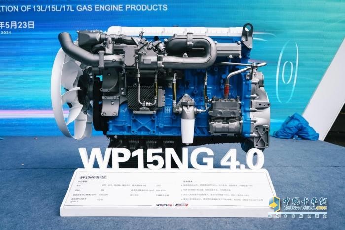濰柴動(dòng)力WP15NG-4.0天然氣發(fā)動(dòng)機榮獲“2025年度節氣重型發(fā)動(dòng)機”獎