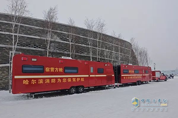 森源鴻馬消防宿營(yíng)方艙24小時(shí)值守哈爾濱冰雪大世界