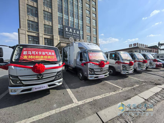 歐馬可X夢(mèng)想版氣體機遼寧上市！東北創(chuàng  )富再添綠色新引擎