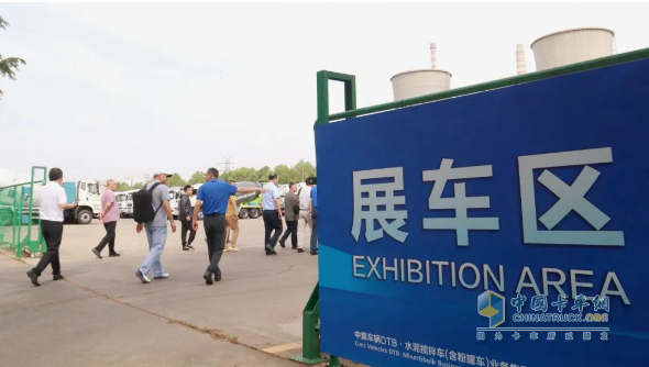 北京市住房和城鄉建設委員會(huì )、北京節能和資源綜合利用協(xié)會(huì )領(lǐng)導蒞臨中集車(chē)輛攪拌車(chē)業(yè)務(wù)集團考察 共話(huà)新能源