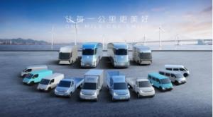 福田卡文汽車(chē)：新能源商用車(chē)領(lǐng)域的創(chuàng  )新引領(lǐng)者