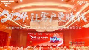 2024讓客戶(hù)更賺錢(qián)  中國重汽新能源 612kWh 渣土車(chē)成都上市暨批量交付