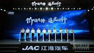 江淮商用車(chē)61周年：創(chuàng  )新驅動(dòng)未來(lái)，價(jià)值共鑄新征程
