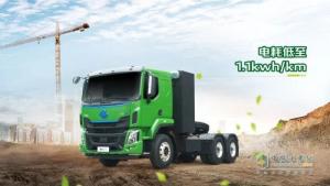 乘龍H5純電牽引車(chē)：創(chuàng  )新技術(shù)引領(lǐng)商用車(chē)行業(yè)新風(fēng)尚