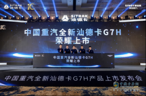 雙11物流巔峰 汕德卡G7H/590馬力燃氣車(chē)助力卡友高效抵達