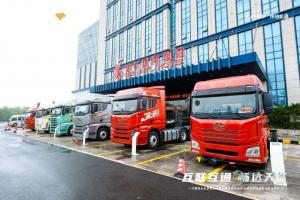 一汽解放JH6燃氣車(chē)交付永昌物流  為物流運輸升級賦能