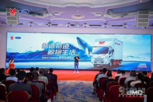 大馬力、定制化、高品質(zhì)三張王牌，江鈴凱威藍鯨新品火力全開(kāi)   