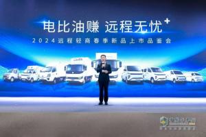 開(kāi)啟“電比油賺”新時(shí)代 遠程讓用戶(hù)真正“無(wú)憂(yōu)”