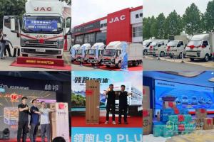 江淮商用車(chē)新品發(fā)布，引領(lǐng)物流行業(yè)綠色高效新未來(lái)