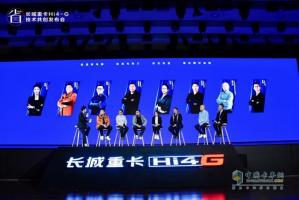 油耗低至19.9L！長(cháng)城重卡Hi4-G混動(dòng)技術(shù)刷新行業(yè)標桿