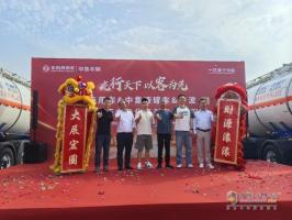 龍行天下 以客為先--20臺交付！東風(fēng)?；癄恳?chē)打造寧波?；\輸新名片