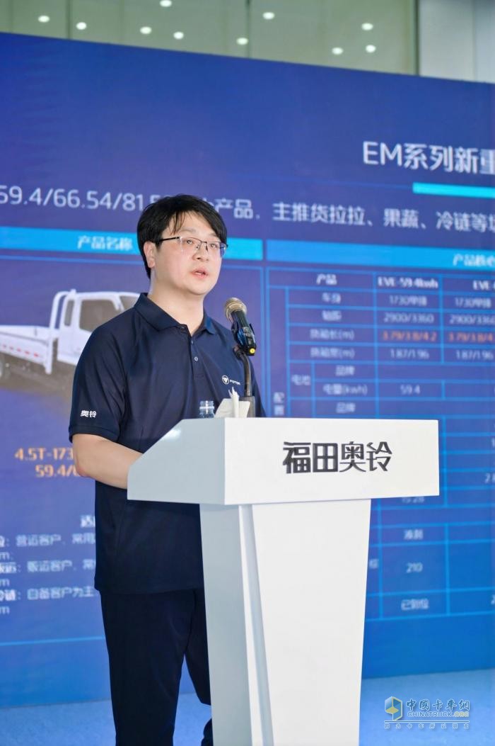 奧鈴新能源矩陣產(chǎn)品首發(fā)！購車(chē)充電維保一站式革命