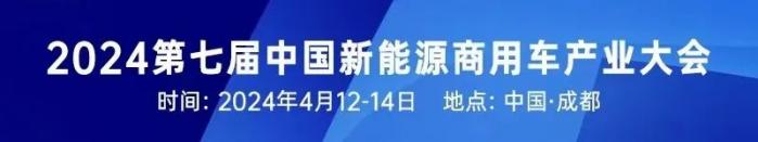 飛碟新能源一舉斬獲三項業(yè)界大獎！