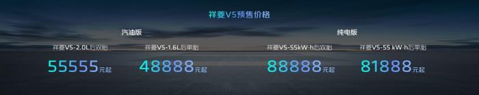 福田汽車(chē)“世界一流躍升戰略”發(fā)布 祥菱V5匠心智造全球品質(zhì)