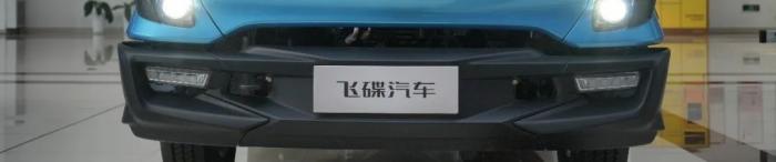 混動(dòng)界“強者”來(lái)襲！來(lái)看看飛碟HW5的車(chē)身安全到底有多強悍？