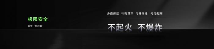 鈉新電池+雙核架構！寧德時(shí)代開(kāi)啟多核時(shí)代