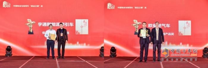 數字物流賦能高質(zhì)量發(fā)展 贏(yíng)運之驥影響力盛典隆重開(kāi)啟