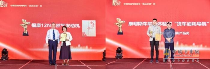 數字物流賦能高質(zhì)量發(fā)展 贏(yíng)運之驥影響力盛典隆重開(kāi)啟