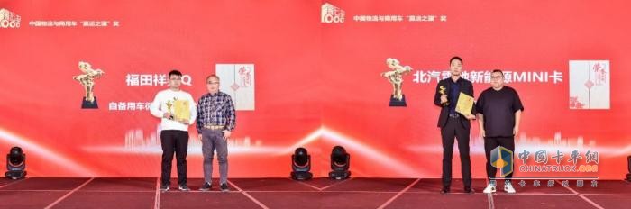 數字物流賦能高質(zhì)量發(fā)展 贏(yíng)運之驥影響力盛典隆重開(kāi)啟