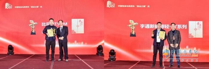 數字物流賦能高質(zhì)量發(fā)展 贏(yíng)運之驥影響力盛典隆重開(kāi)啟