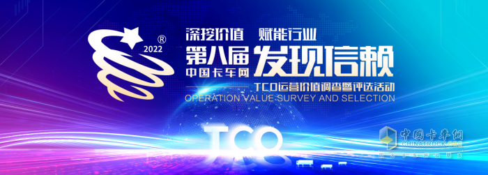 連續五屆榮獲值得用戶(hù)信賴(lài)大獎，可蘭素沖頂行業(yè)龍頭！