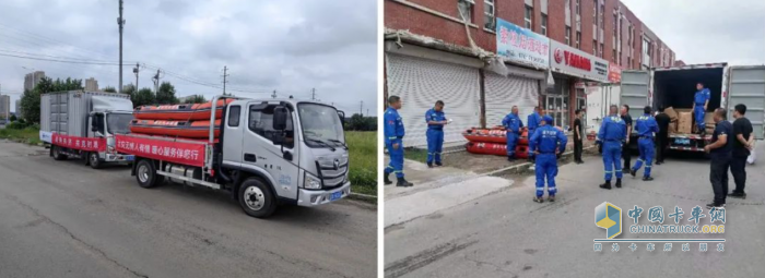 防汛救災顯擔當，車(chē)企福田多重舉措全力馳援災區