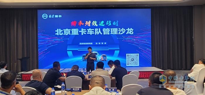 北京數智重卡東北上市 