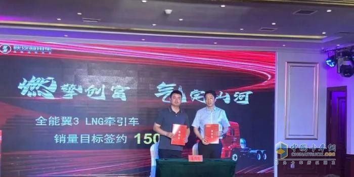高效率 高收益！陜汽商用車(chē)全能翼3LNG榆林上市 產(chǎn)品力升級大獲好評！