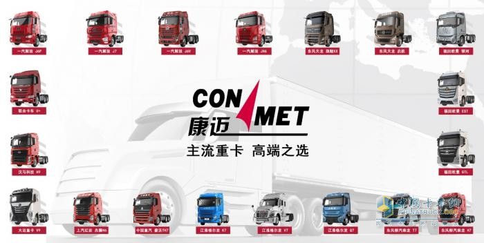 康邁鋁輪轂助力山東萊陽(yáng)物流園長(cháng)長(cháng)途運輸保障