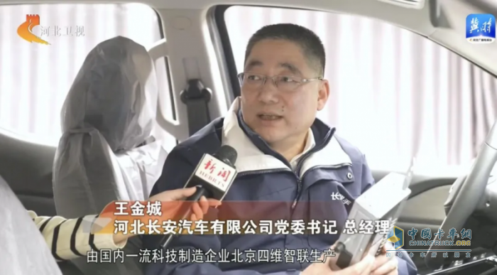 四維圖新助力長(cháng)安全球首款增程皮卡 打造智能座艙新標桿