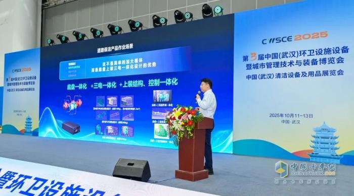 智繪江城新畫(huà)卷！宇通環(huán)衛攜城市環(huán)境升級方案亮相武漢環(huán)衛展