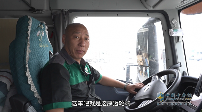 解放長(cháng)途暢無(wú)憂(yōu)，康邁維保行無(wú)慮