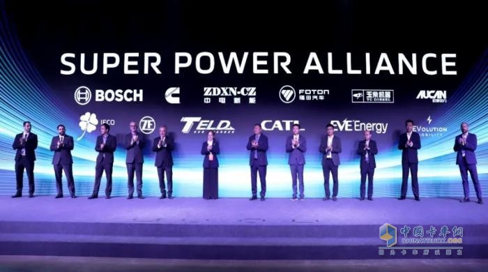 北汽福田2025拉美合作伙伴大會(huì )勝利召開(kāi) 推動(dòng)巴西戰略再升級