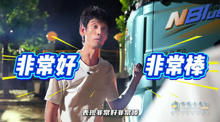 陜汽龍驤配康明斯15NFE發(fā)動(dòng)機，全面契合長(cháng)途散戶(hù)卡友“用車(chē)配方”