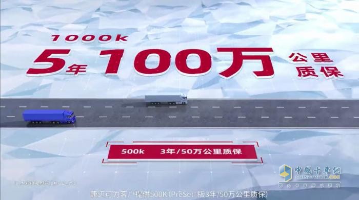 康邁輪端主掛一體：安全、經(jīng)濟、高效