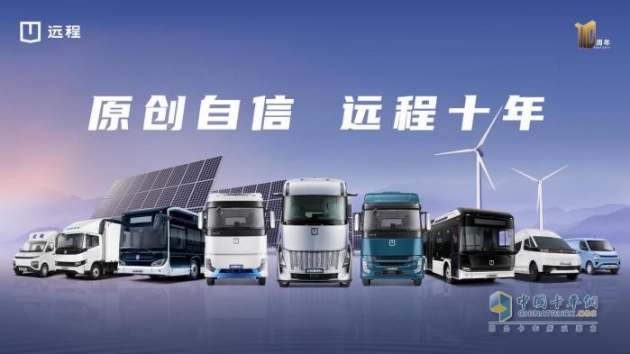 以用戶(hù)需求為核心 遠程十年蛻變升級