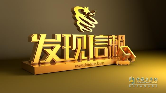 福田瑞沃大金剛ES5 EV產(chǎn)品角逐發(fā)現信賴(lài)