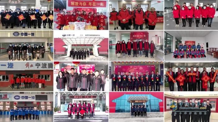 開(kāi)年戰報：一汽解放首月終端份額達到25.8%，以領(lǐng)跑者姿態(tài)起步2023