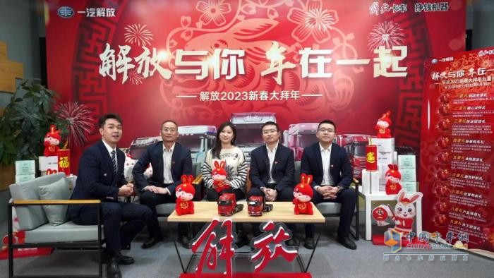 開(kāi)年戰報：一汽解放首月終端份額達到25.8%，以領(lǐng)跑者姿態(tài)起步2023