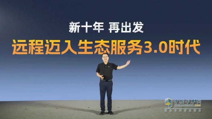 新能源行業(yè)首次破萬(wàn)！放眼全榜單，遠程強勢殺入前五