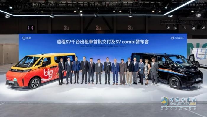 遠程群“星”閃耀香港車(chē)展，全球化戰略加速港島向新發(fā)展