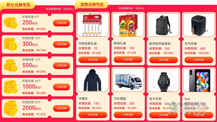 奧鈴速運高出勤，杜先生喜奪“駕駛時(shí)長(cháng)PK賽”千元手表