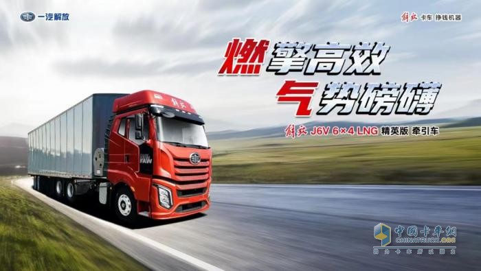 2023年解放營(yíng)銷(xiāo)年終盤(pán)點(diǎn)-NG、海外、新能源、高端重卡多點(diǎn)開(kāi)花